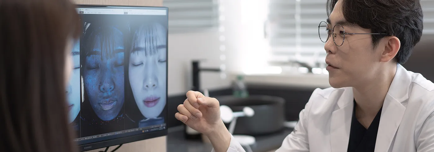 오브디의원 피부 진단 상담